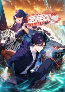 久久久久久久成人 动画